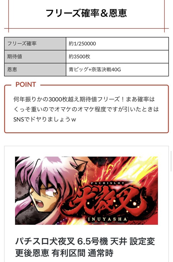 25000