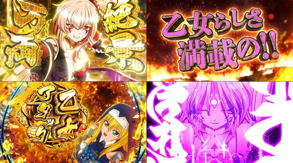 乙女6-14