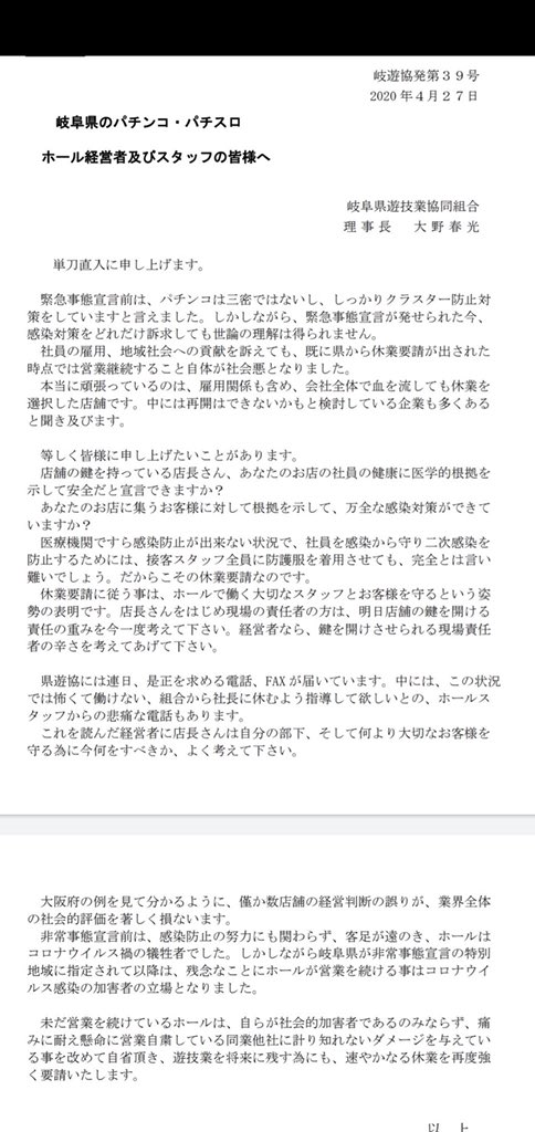 gfo