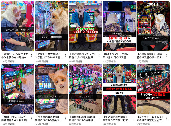 ピーアークちゃんねるのネコさんが3月31日付けでピーアークを退職し独立へ