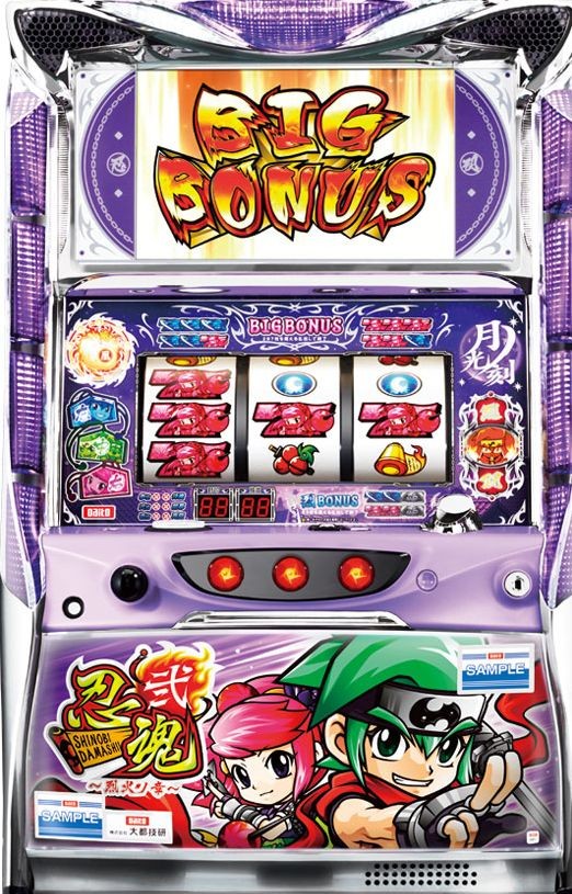 machine_big