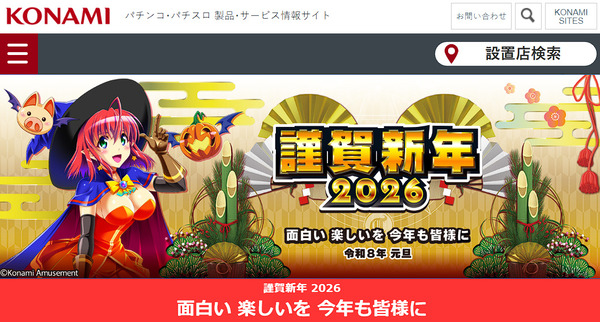 ppcom 2026-01-01 17-52-14-146