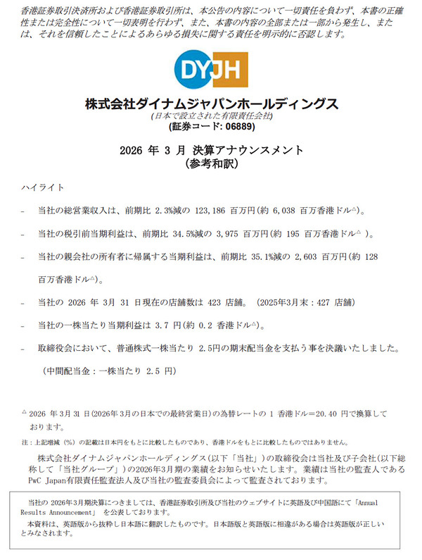 ppcom 2026-05-29 17-41-20-460