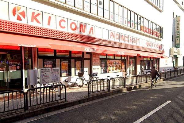 キコーナ 寝屋川市駅前01