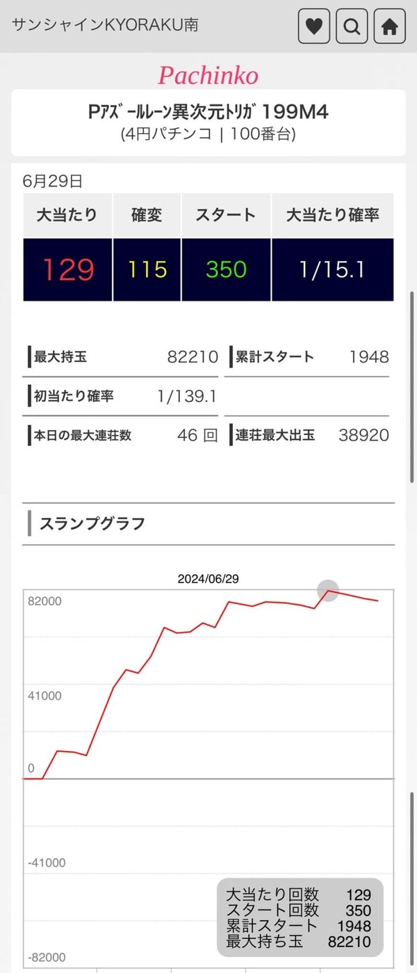 S__12468227_0 (1)