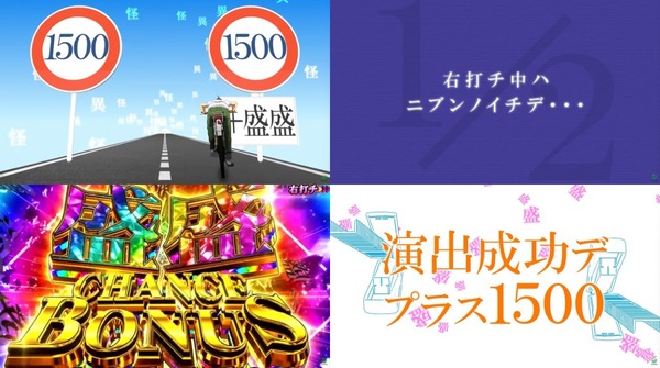 e化物語2鬼99-10