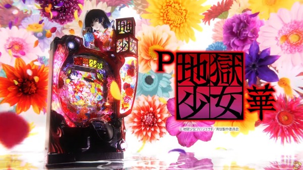 【吉報】パチンコ11月の新台ラッシュ　ガチで良作揃いの予感ｗｗｗｗ
