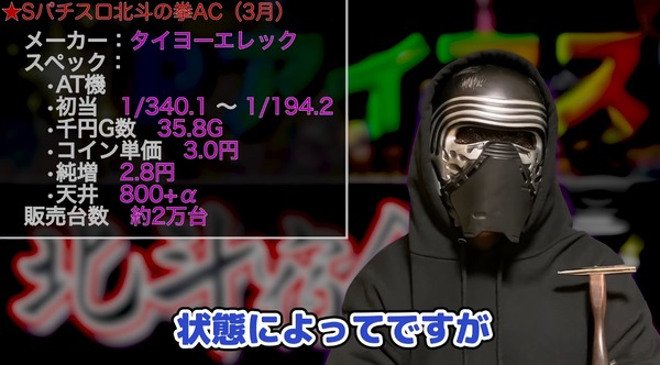 北斗AT02