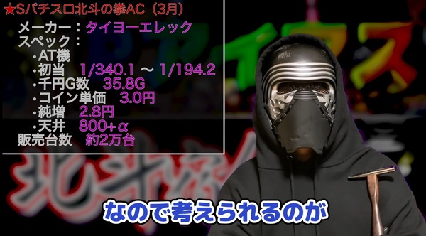 北斗AT06