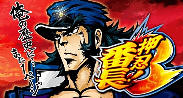 【40台5000枚越え・万枚10台】撤去前の番長3で史上最強レベルのお祭りをやったホールがあるらしいｗｗｗｗ