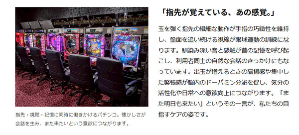 ppcom 2026-07-17 06-29-15-002
