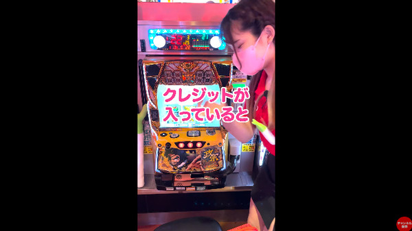 パチンコパチスロドットコム 2022-08-11 23-22-54-874