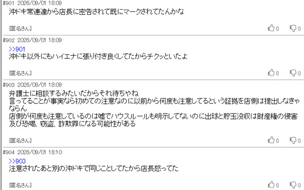 ppcom 2026-09-02 07-37-57-825