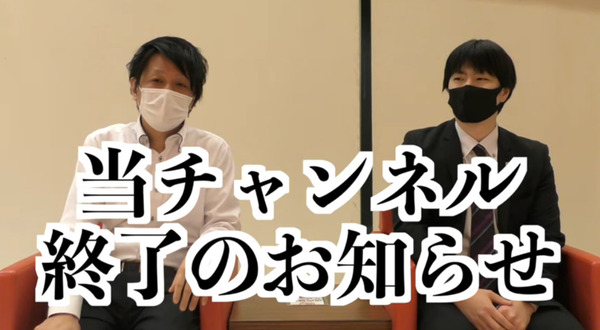 登録者26万人超えの人気チャンネル・ウラッキープラザが終了へ。大内レイさんが独立の為にラッキープラザを退職