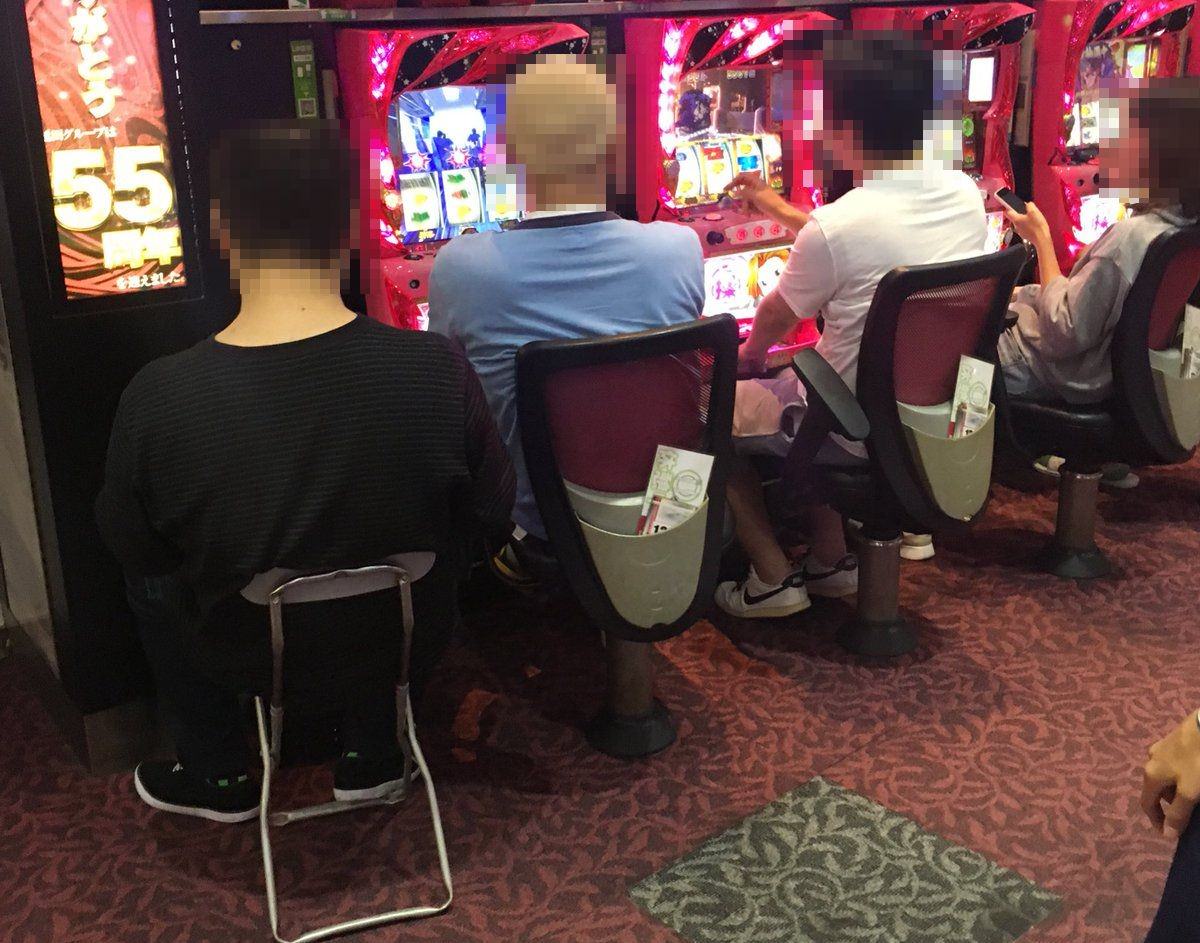 パチンコ屋「遊技観戦イスを用意したよ！彼氏とか友達の後ろに置いて座ってていいよ」←これマジでやめろ！！！