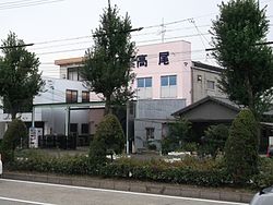 takao
