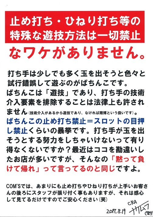 51a0ed96