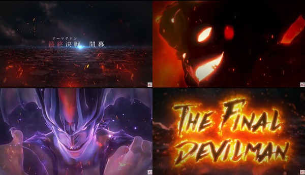 Pデビルマンザファイナル01