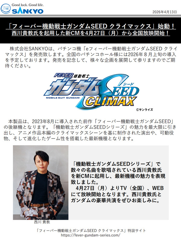 ppcom 2026-04-13 12-22-00-718
