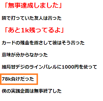 78k