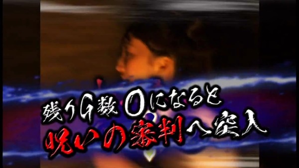 パチスロリング020