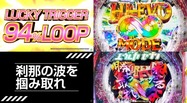 デジハネP交響詩篇エウレカセブン05