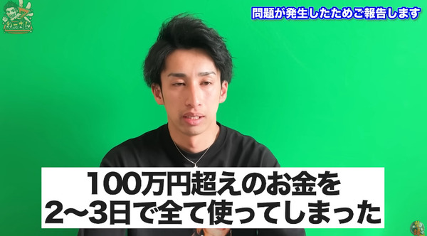 パチンコパチスロドットコム 2023-04-13 15-56-52-365