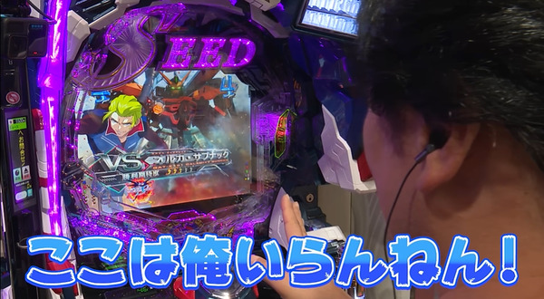 【朗報】オルガ役の小田井涼平さん、eF機動戦士ガンダムSEEDクライマックスを打つｗｗｗｗｗｗ