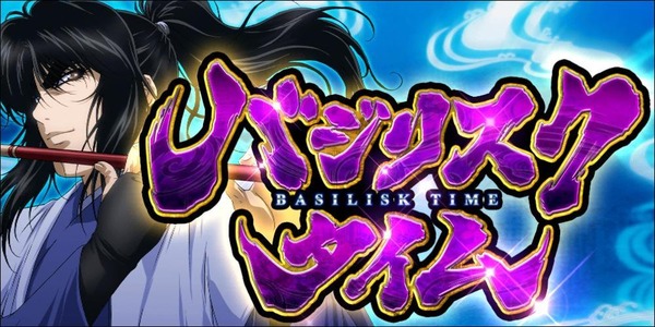 【悲報】バジ絆2に座ろうとしたら隣の奴がとんでもない事をしてきた…