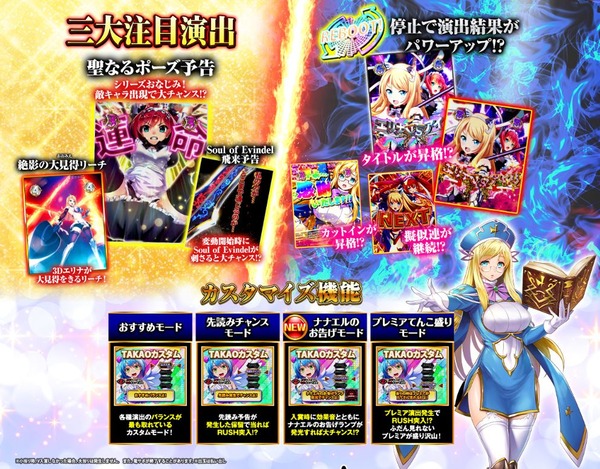 ppc 2024-04-26 16-29-45-523