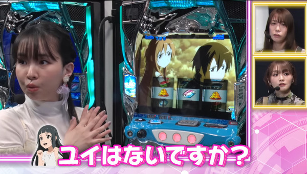 パチンコパチスロドットコム 2023-05-12 08-14-01-247