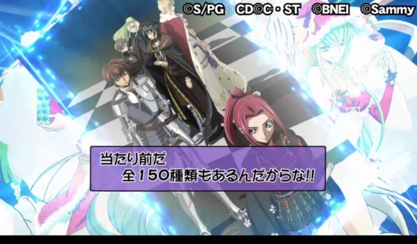 コードギアス反逆のルルーシュR2007