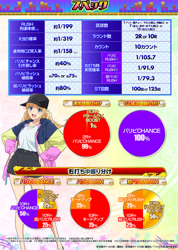 ppcom 2025-09-12 10-36-28-716