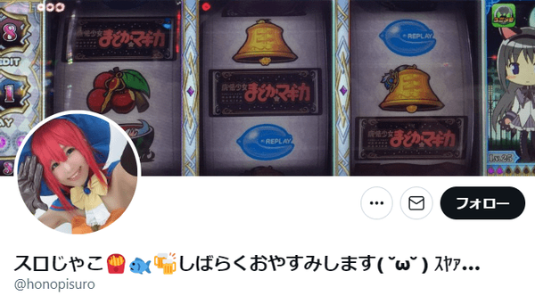 【悲報】ちりめんじゃこ太さん、新型コロナウイルスに感染