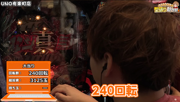 bandicam 2025-03-24 00-58-29-680