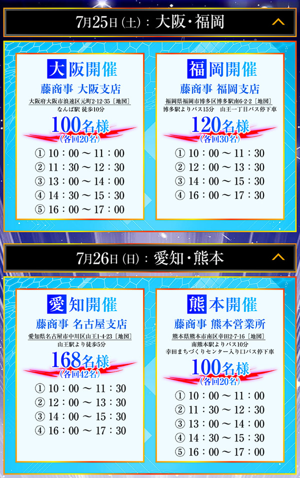ppcom 2026-06-12 14-28-17-094