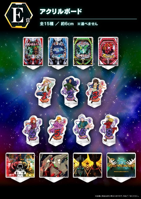 UCONKUJI05