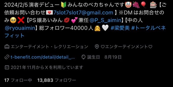 S__18194440