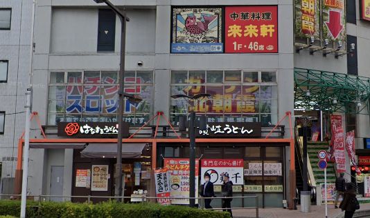 ガーデン
