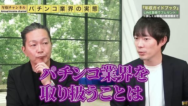 パチンコパチスロドットコム 2023-03-30 18-24-22-783-min
