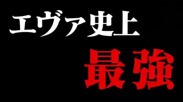 eva10025