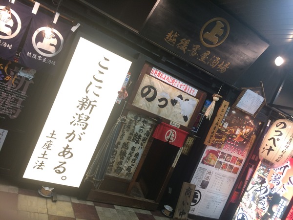 新潟来店イベント026