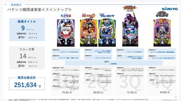 ppcom 2026-05-13 14-56-09-445