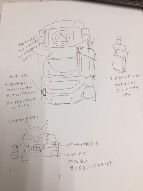 garo