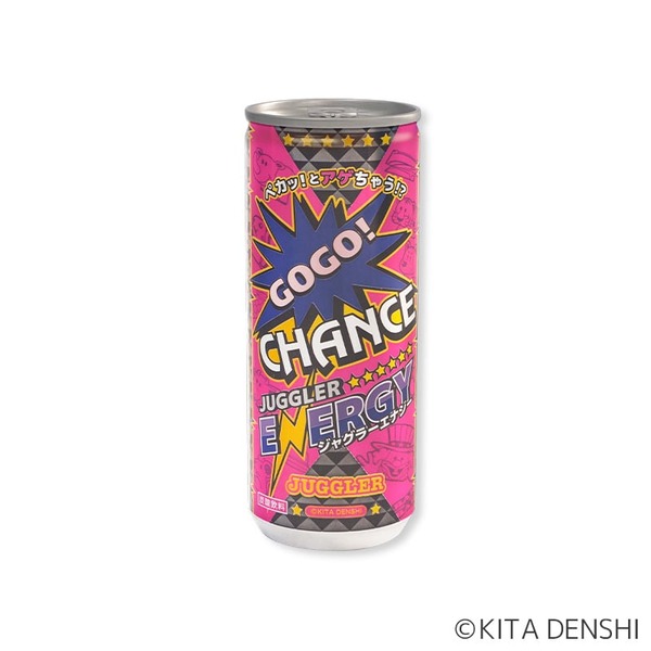 【画像あり】ジャグラーのエナドリを大量買いするとジャグラーオリジナル冷蔵庫が貰えるらしいｗｗｗｗ