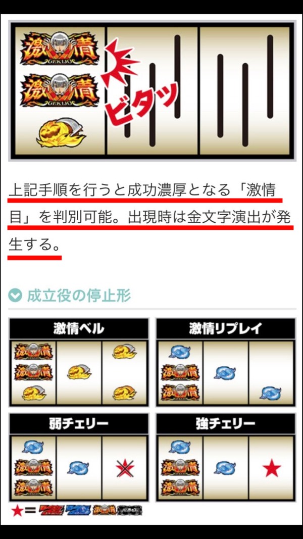 gekijyou01