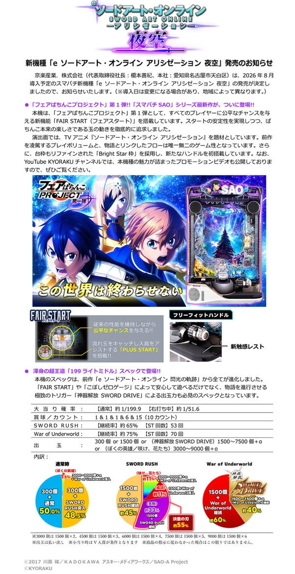 ppcom 2026-05-12 11-24-26-088