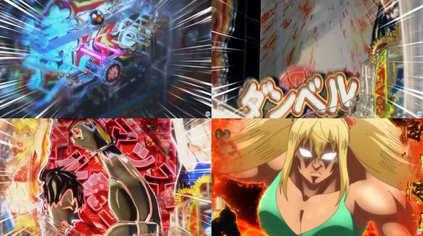 eフィーバーダンベル何キロ持てる？203