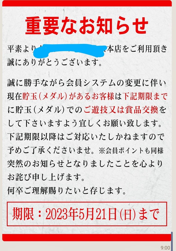 FvklyexakAMwiGn