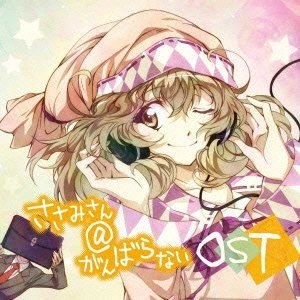 ost